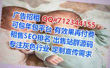 咸宁供卵节能经营部